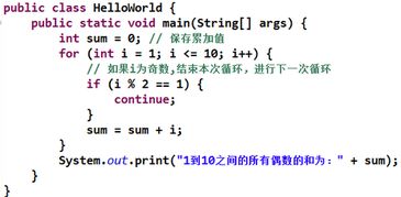 pythoncontinue用法，continue用法及短语