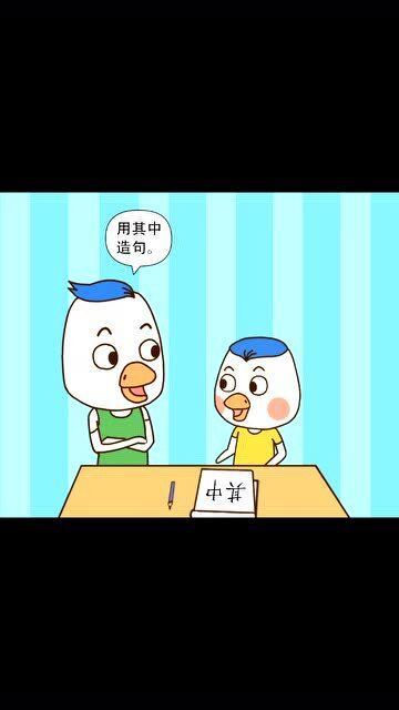 想法的意思