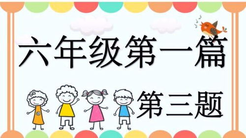 问题英语怎么说