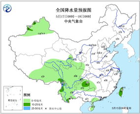 义乌十天天气预报