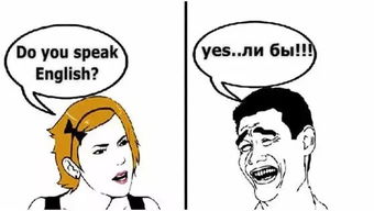 敌人英语翻译，发现敌人英语