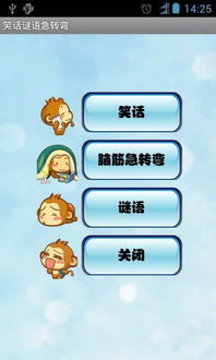 字谜笑话30字，字谜笑话20字有答案