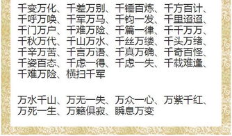 ylng开头的成语?
