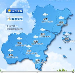 温州市天气预报30天查询百度，温州市天气预报15天气预报