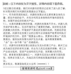 大学生社会实践总结报告(7篇)