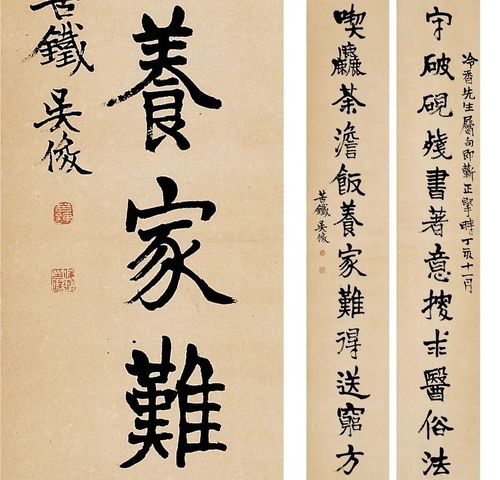 自我作古是什么意思