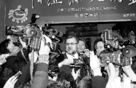 力拓案的案件进展