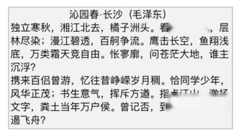 高三语文试卷，高三语文古诗文必背篇目