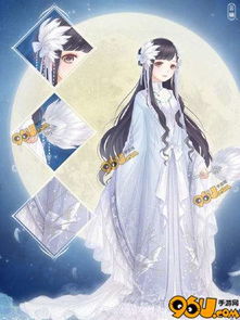 飞星传恨是什么意思