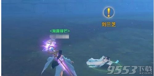 举身赴清池