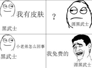 眼不见心不烦耳不听下一句是什么，眼不见心不烦的朋友圈说说