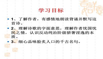 泊秦淮原文及翻译注释赏析