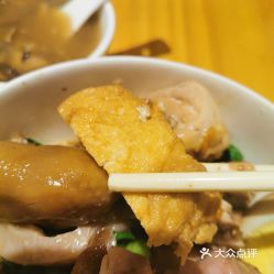餸简体，餸怎么读什么意思
