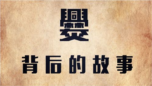 赞叹的意思是?
