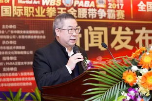 帕巴拉格拉朗杰的儿子，爬八达岭长城攻略