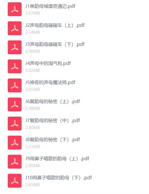 劫字的拼音怎么打