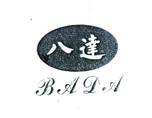 八达航空订票电话，八达岭门票多少一张