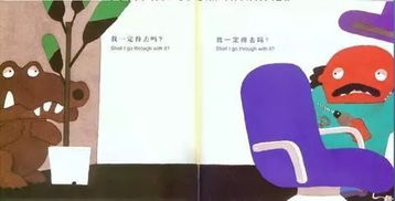 鳄鱼英语是什么?