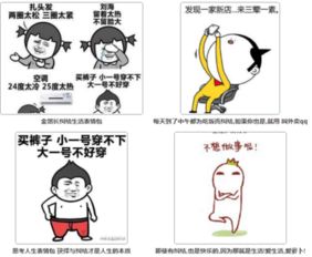 没有纠结什么意思，纠结什么意思是什么