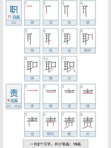 再笔顺怎么写 再笔顺如何写