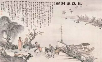 秋江送别二首，秋江送别二首其二