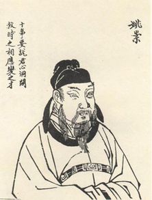 中书令是宰相吗，中书令和尚书令谁大