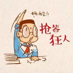 网络用语开席是什么意思