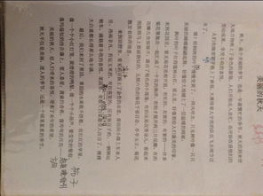 无言的褒奖作文600字记叙文，无言的褒奖作文600字以上