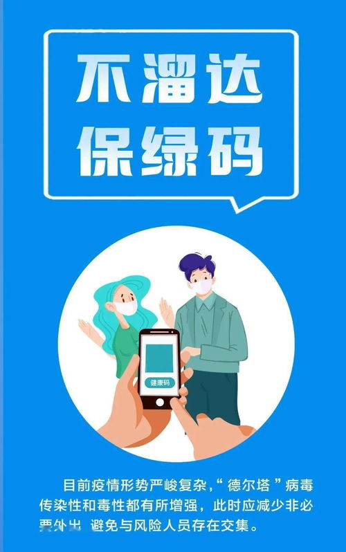 疫情防控的句子唯美短句