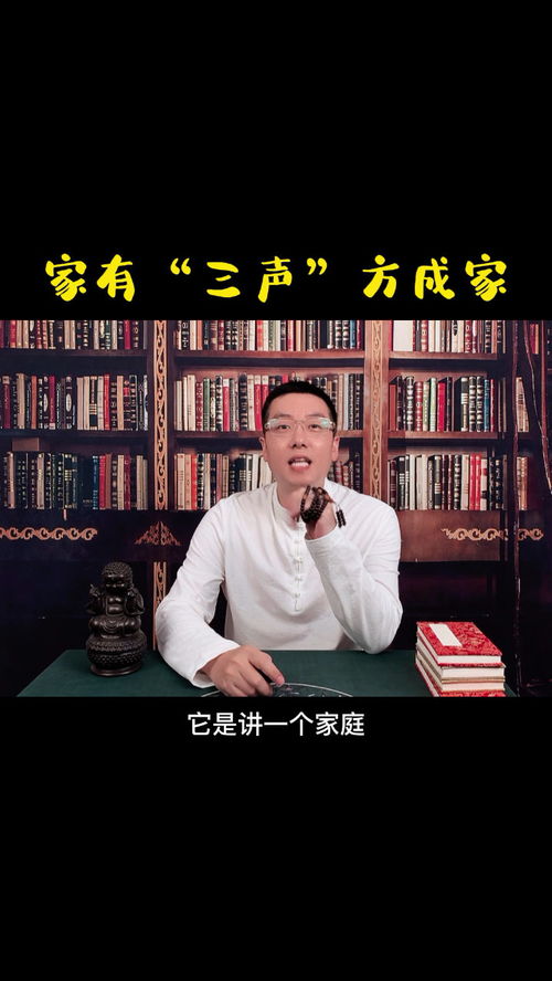 语文中的三声又叫什么声?
