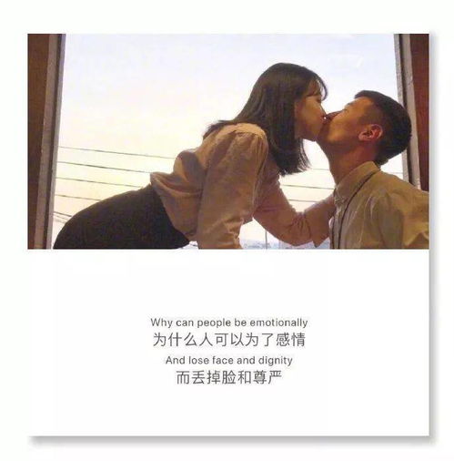 不谈儿女情长是什么意思，儿女情长是什么意思 成语