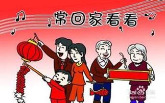 初一的风俗和禁忌