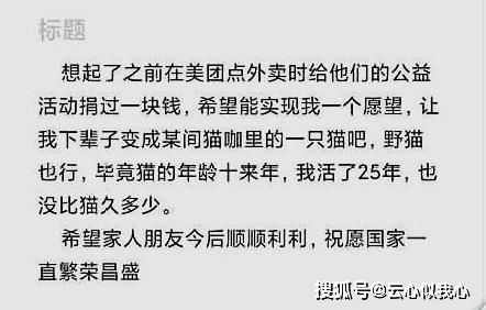 自缢读音粤语，媪妪怎么读