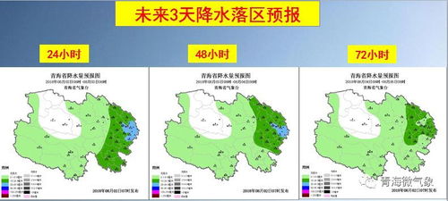 西宁明天天气西宁明天天气预报