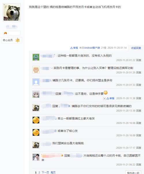 所在是什么意思