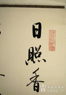 赏光是什么意思