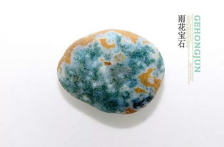 雨花石产地 灵岩山，南京雨花石产地在哪里
