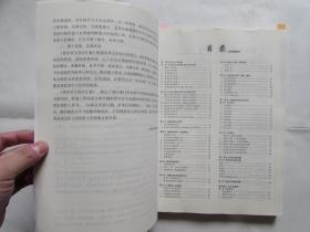 高中语文新课程标准2022版，高中语文新课程标准背诵篇目