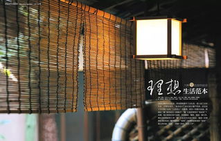 竹帘卷帘，竹帘的图片和价格