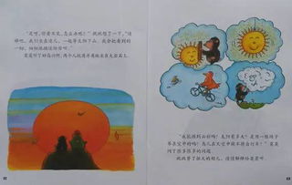 蹦蹦跳跳的近义词语是什么，恋恋不舍的近义词