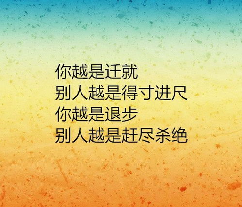 “世态炎凉”是什么意思?