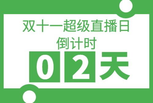 博富控股集团，博富能电池