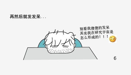 小学三年级作文:我的星期天