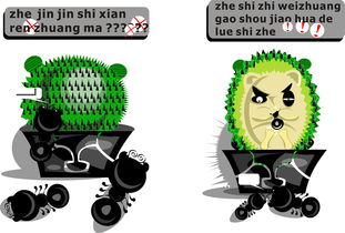 蚂蚁拼音怎么写的拼音怎么读，蚂蚁用拼音怎么说