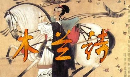 壮士的意思是什么