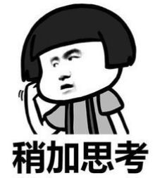 痛痛快快的读音