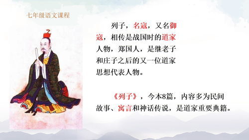 杞人忧天的寓意10字，杞人忧天的寓意10字左右