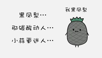 诱人的意思是啥?