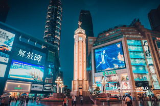 双喜临门打一城市名