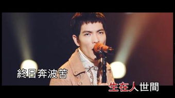 仙剑问情歌曲萧人凤，萧人凤和心然谁厉害